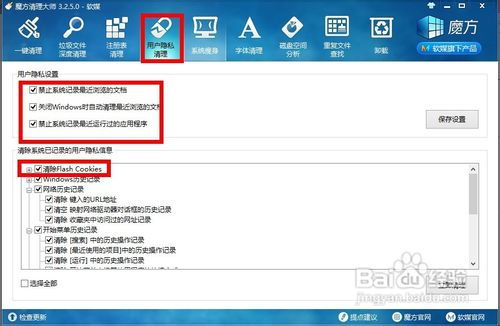 軟煤魔方 硬件創(chuàng)新驅(qū)動電腦優(yōu)化加速新篇章