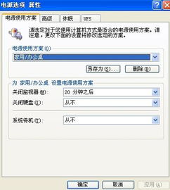 電腦時(shí)間自動(dòng)調(diào)整與軟盤(pán)驅(qū)動(dòng)器的關(guān)閉方法